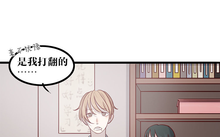 17 第16话 我的过往(1/2)-第17话