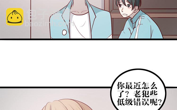 17 第16话 我的过往(1/2)-第17话