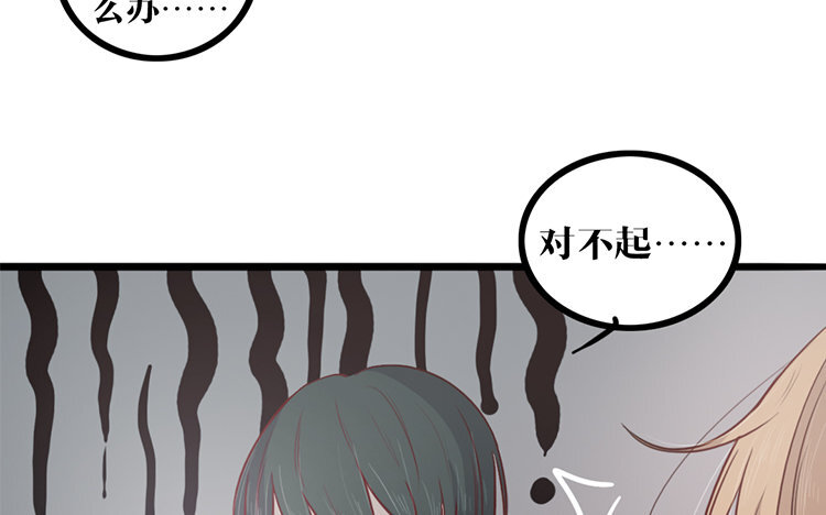 17 第16话 我的过往(1/2)-第17话