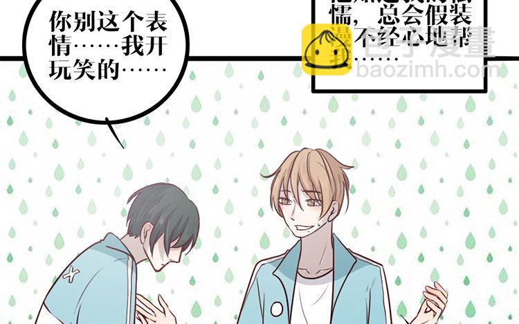 17 第16话 我的过往(1/2)-第17话