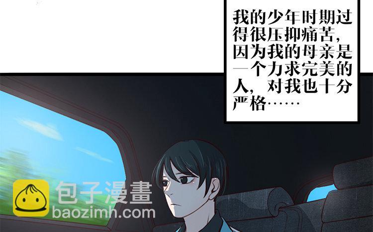 17 第16话 我的过往(1/2)-第17话