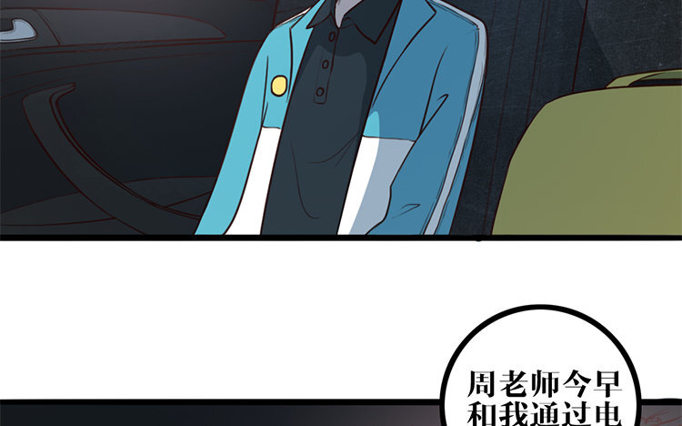 17 第16话 我的过往(1/2)-第17话