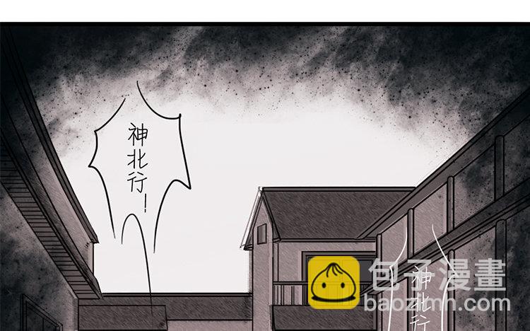 19 第18话 危机临近(1/2)-第19话