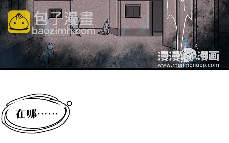 19 第18话 危机临近(1/2)-第19话