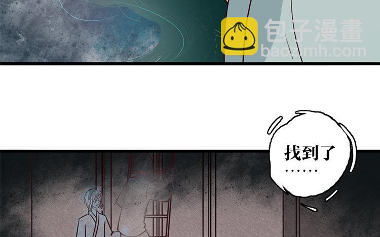 19 第18话 危机临近(1/2)-第19话