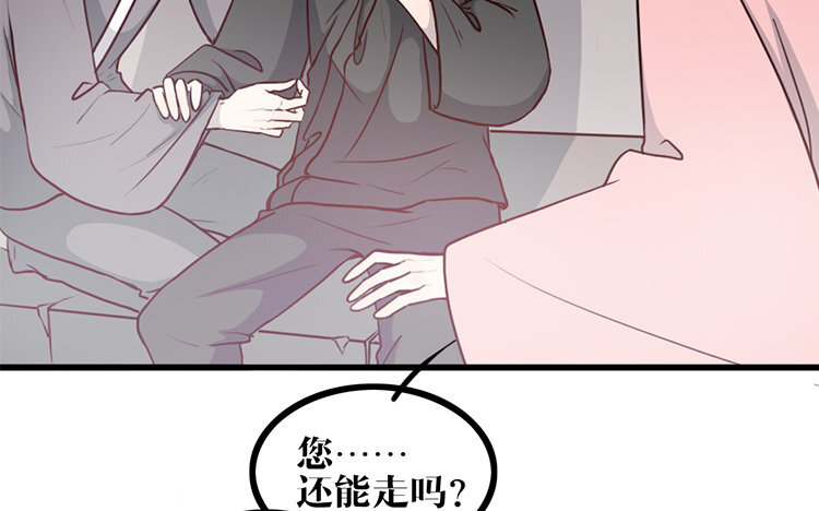 19 第18话 危机临近(1/2)-第19话