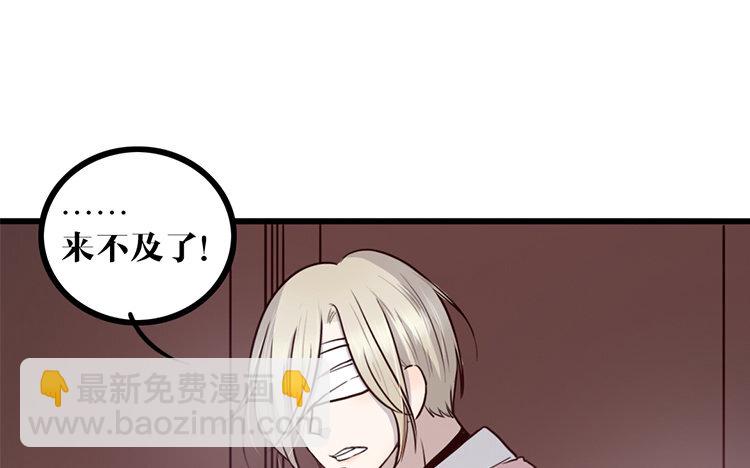 19 第18话 危机临近(1/2)-第19话