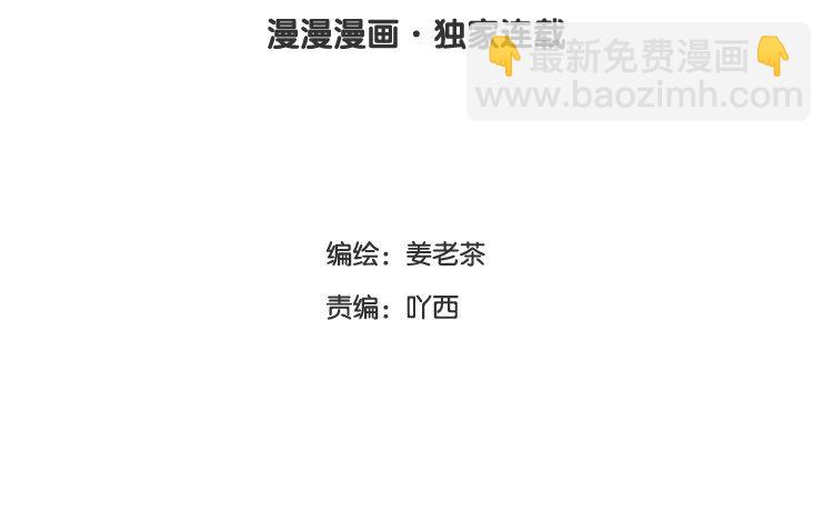 19 第18话 危机临近(1/2)-第19话