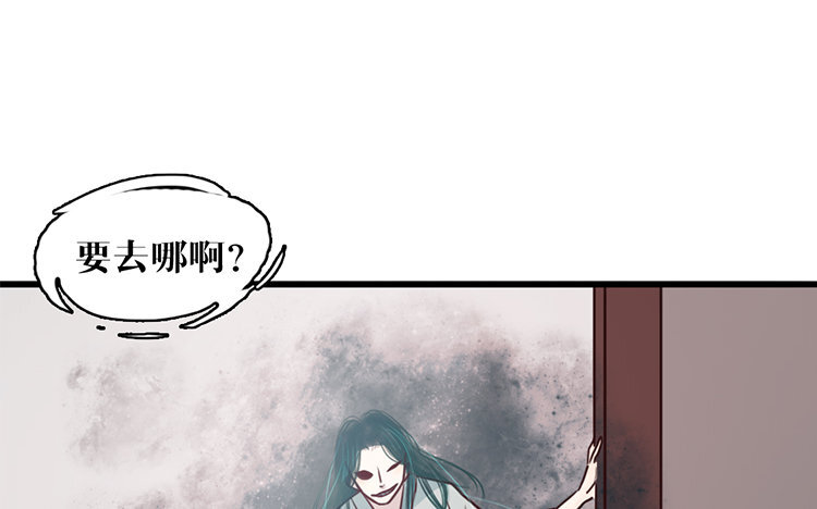 19 第18话 危机临近(1/2)-第19话