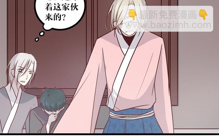 19 第18话 危机临近(1/2)-第19话