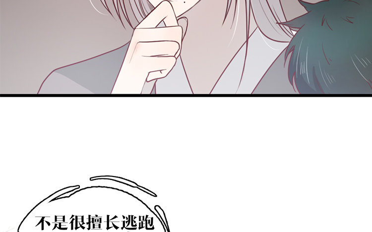 19 第18话 危机临近(1/2)-第19话