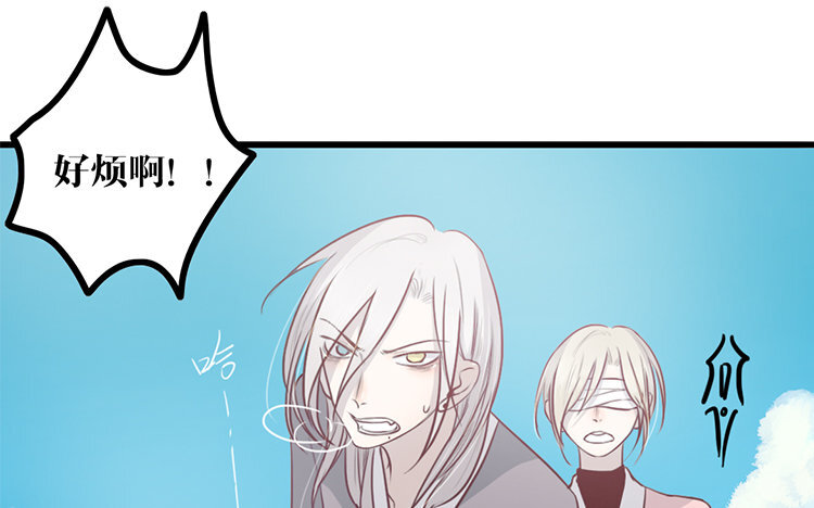 19 第18话 危机临近(1/2)-第19话