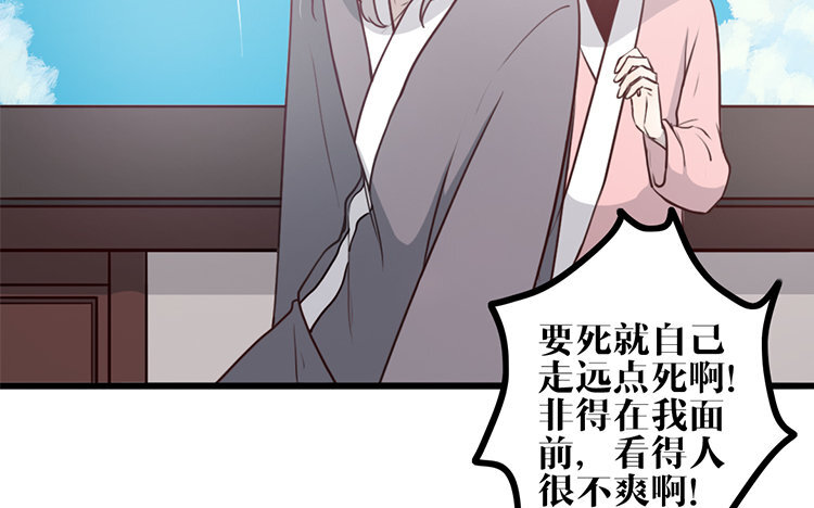 19 第18话 危机临近(1/2)-第19话