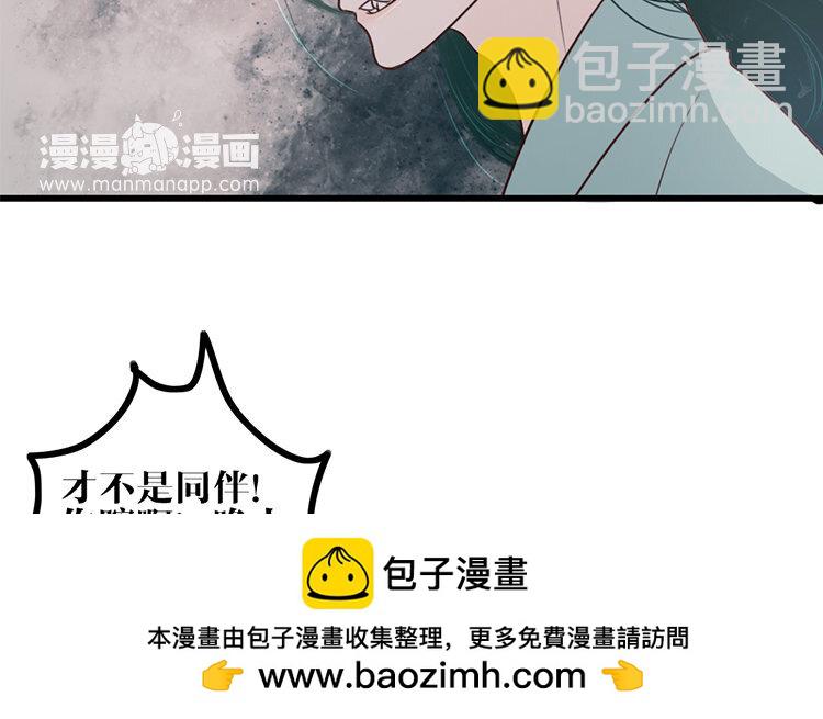 19 第18话 危机临近(1/2)-第19话