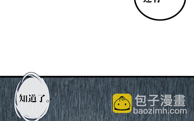 21 第20话 他知道吗？(1/2)-第21话