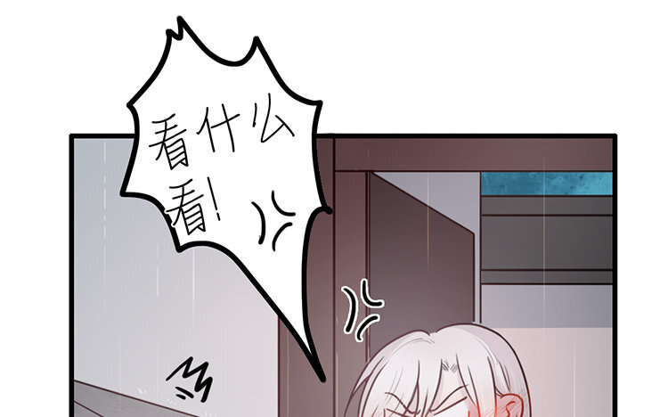 21 第20话 他知道吗？(1/2)-第21话