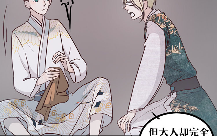 21 第20话 他知道吗？(1/2)-第21话