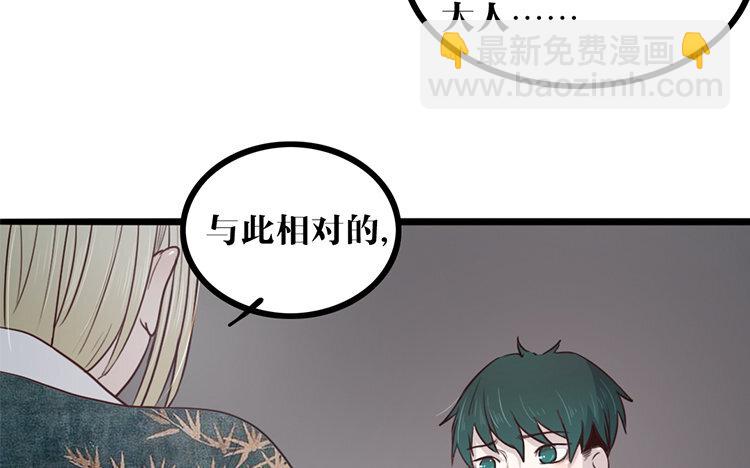 21 第20话 他知道吗？(1/2)-第21话