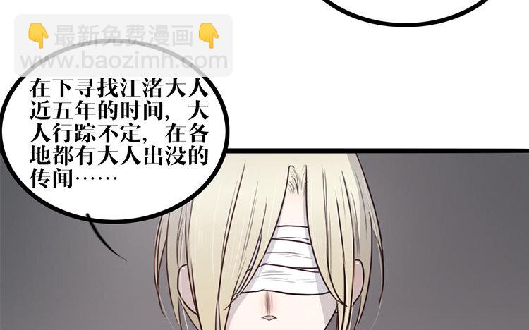 21 第20话 他知道吗？(1/2)-第21话