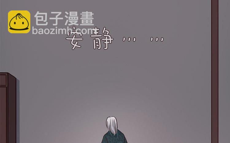 21 第20话 他知道吗？(1/2)-第21话