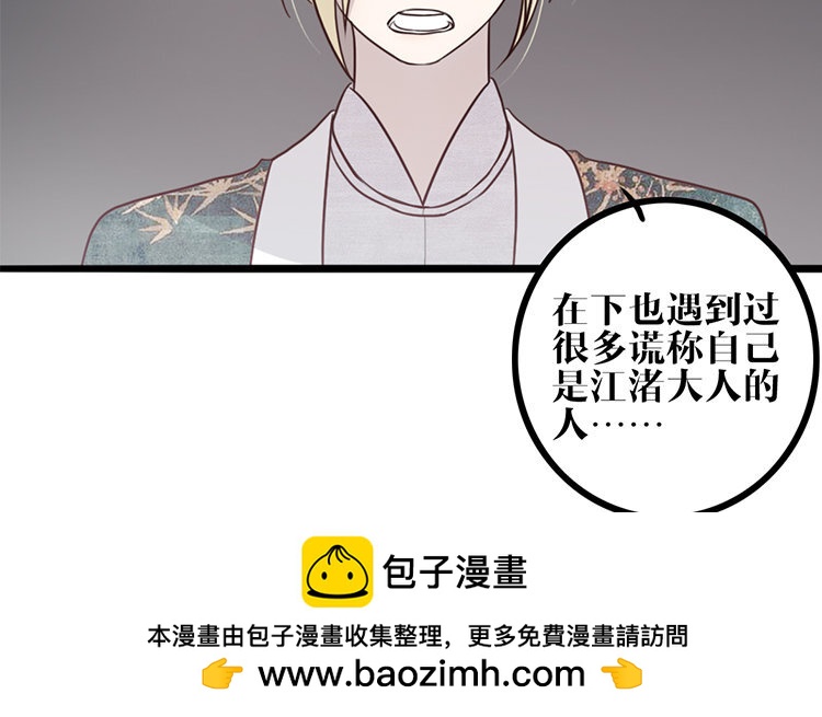 21 第20话 他知道吗？(1/2)-第21话