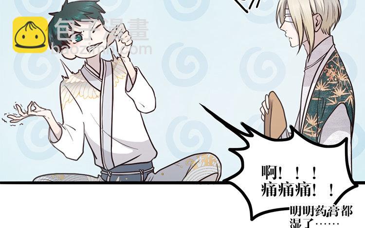 21 第20话 他知道吗？(1/2)-第21话