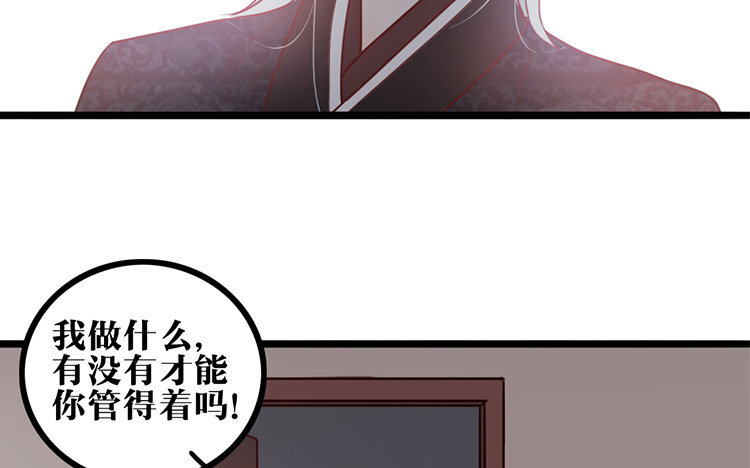 23 第22话 探寻过去(1/2)-第23话