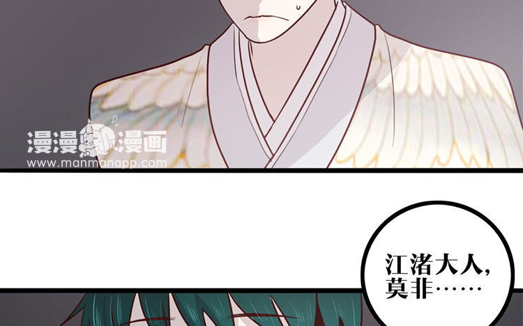 23 第22话 探寻过去(1/2)-第23话