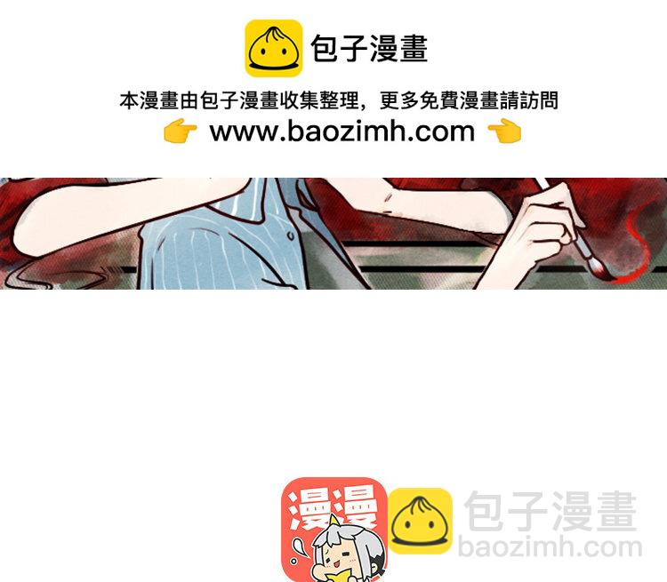 23 第22话 探寻过去(1/2)-第23话