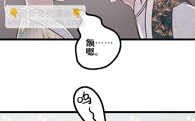 23 第22话 探寻过去(1/2)-第23话