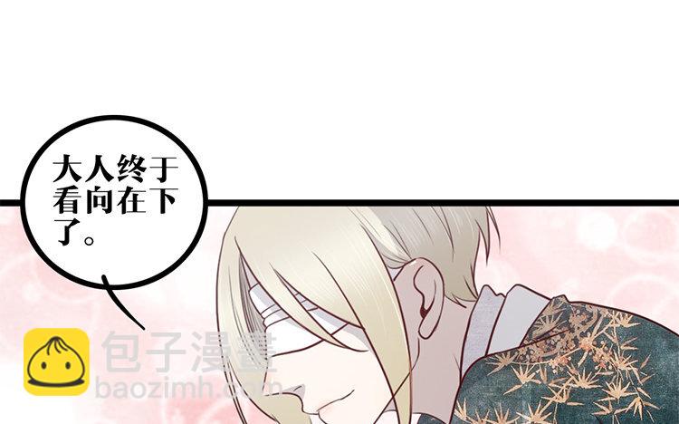 23 第22话 探寻过去(1/2)-第23话