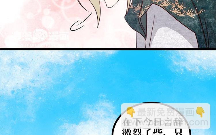 23 第22话 探寻过去(1/2)-第23话