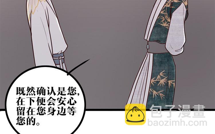 23 第22话 探寻过去(1/2)-第23话