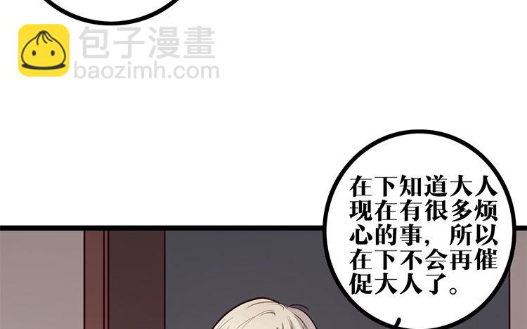 23 第22话 探寻过去(1/2)-第23话