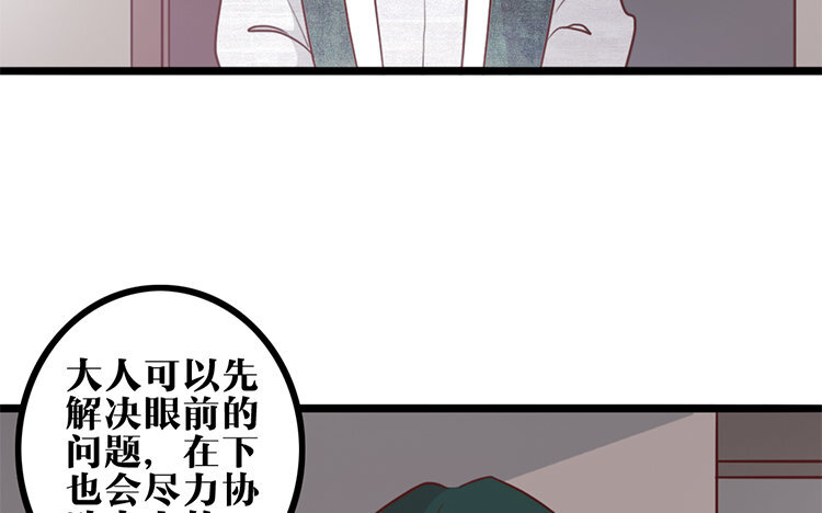 23 第22话 探寻过去(1/2)-第23话