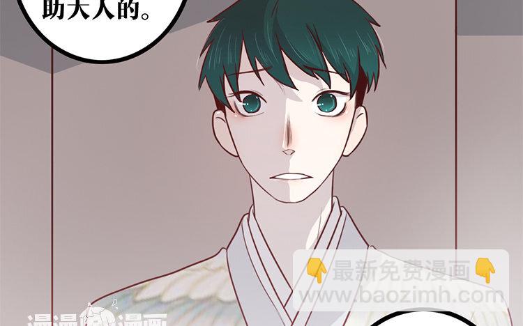 23 第22话 探寻过去(1/2)-第23话