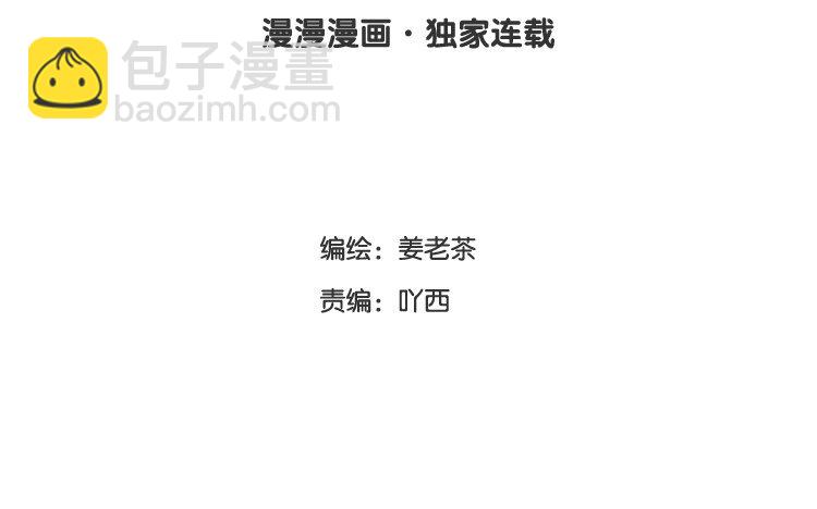 23 第22话 探寻过去(1/2)-第23话