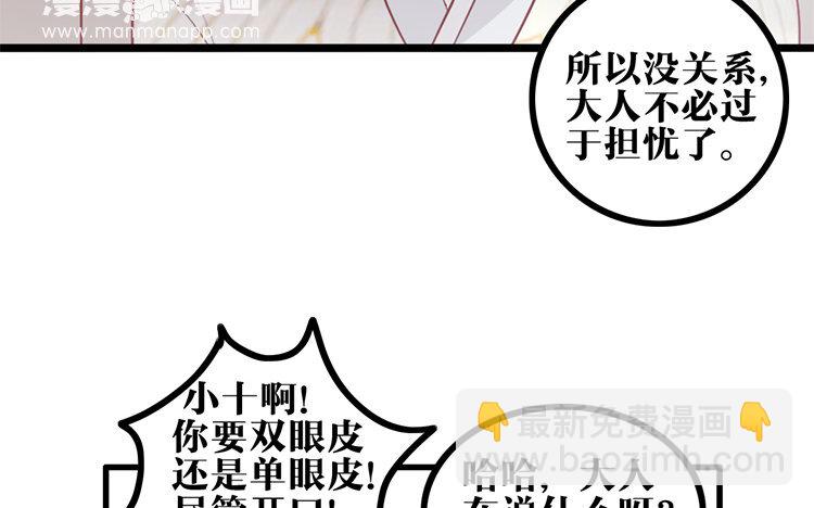 23 第22话 探寻过去(1/2)-第23话