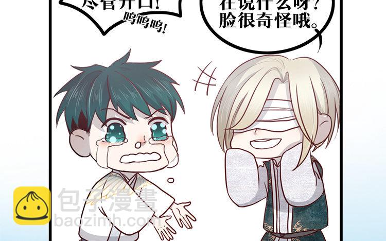 23 第22话 探寻过去(1/2)-第23话