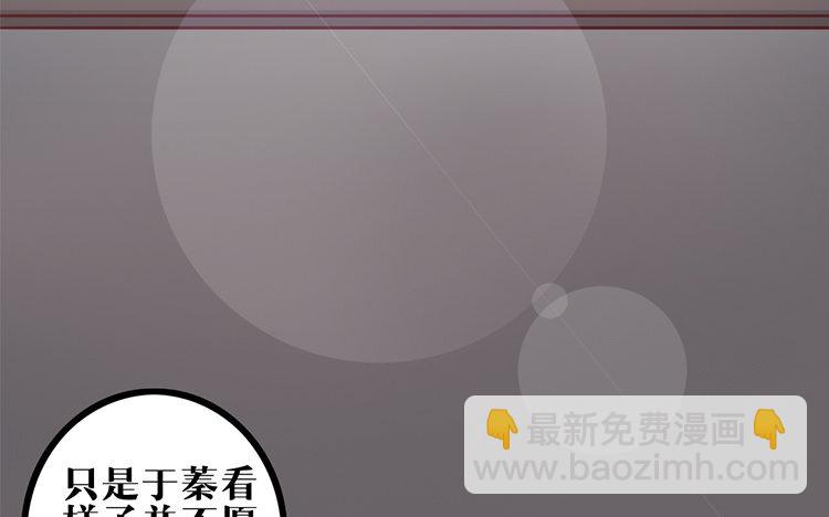 23 第22话 探寻过去(1/2)-第23话