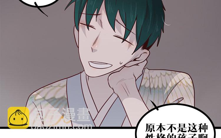 23 第22话 探寻过去(1/2)-第23话