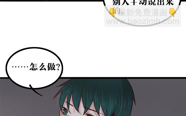 23 第22话 探寻过去(1/2)-第23话