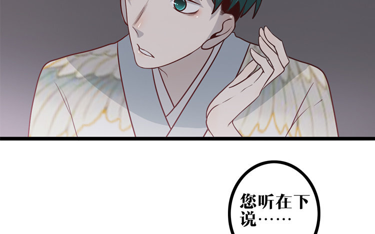 23 第22话 探寻过去(1/2)-第23话