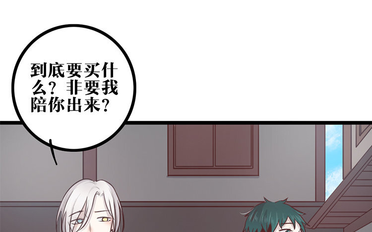 23 第22话 探寻过去(1/2)-第23话