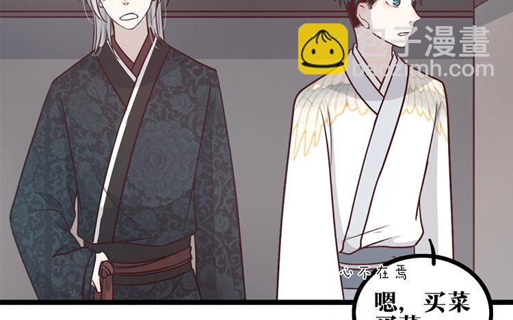 23 第22话 探寻过去(1/2)-第23话