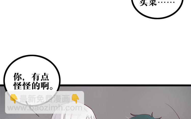 23 第22话 探寻过去(1/2)-第23话