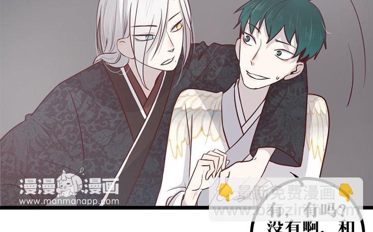 23 第22话 探寻过去(1/2)-第23话