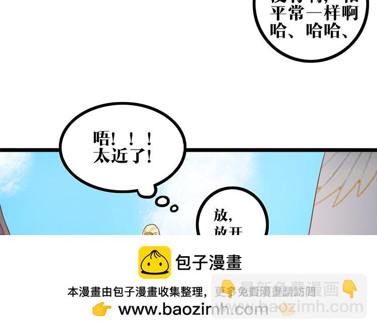 23 第22话 探寻过去(1/2)-第23话