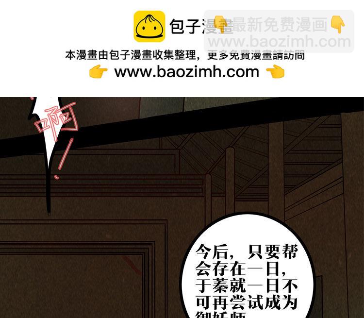 23 第22话 探寻过去(1/2)-第23话