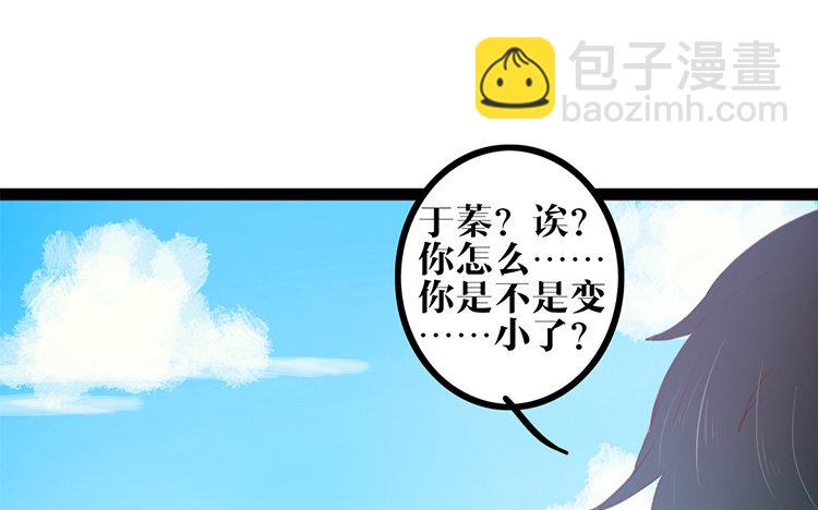 25 第24话 是我的错(1/2)-第25话